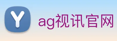 ag视讯官网 Logo